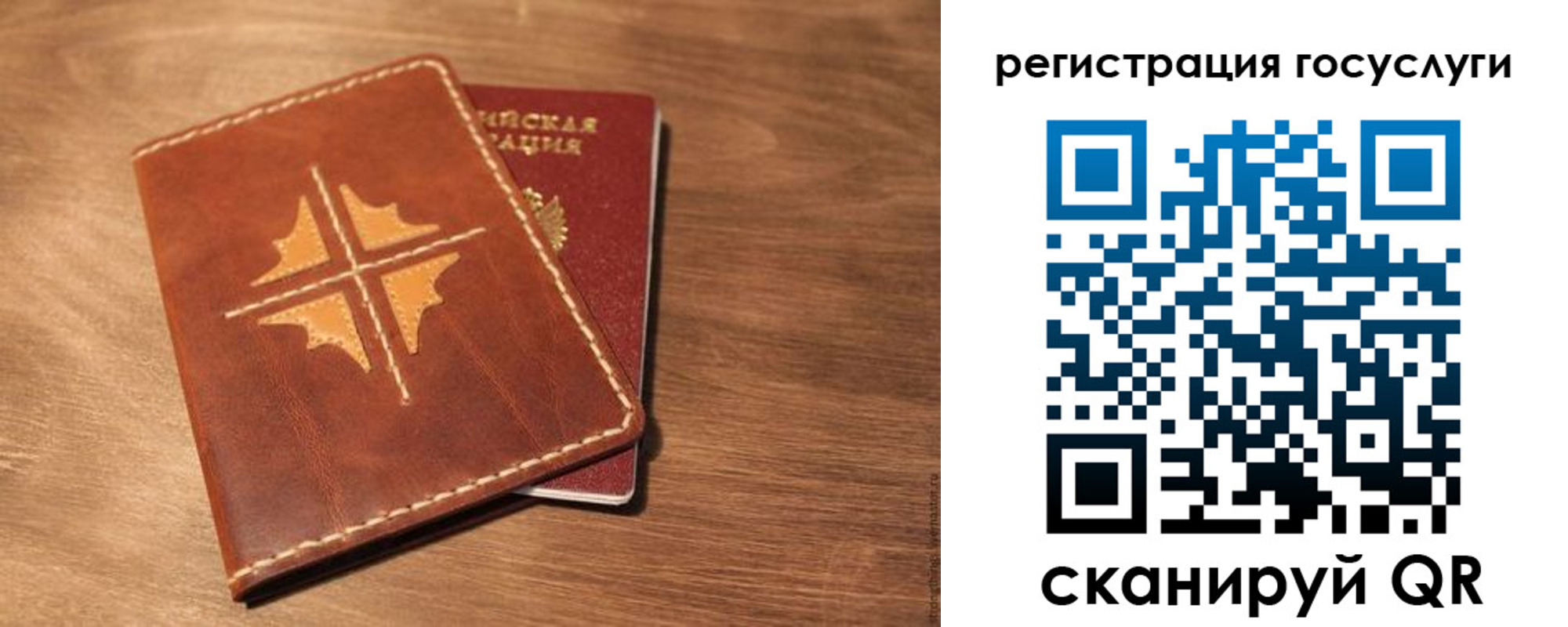 временная регистрация в Карабаново