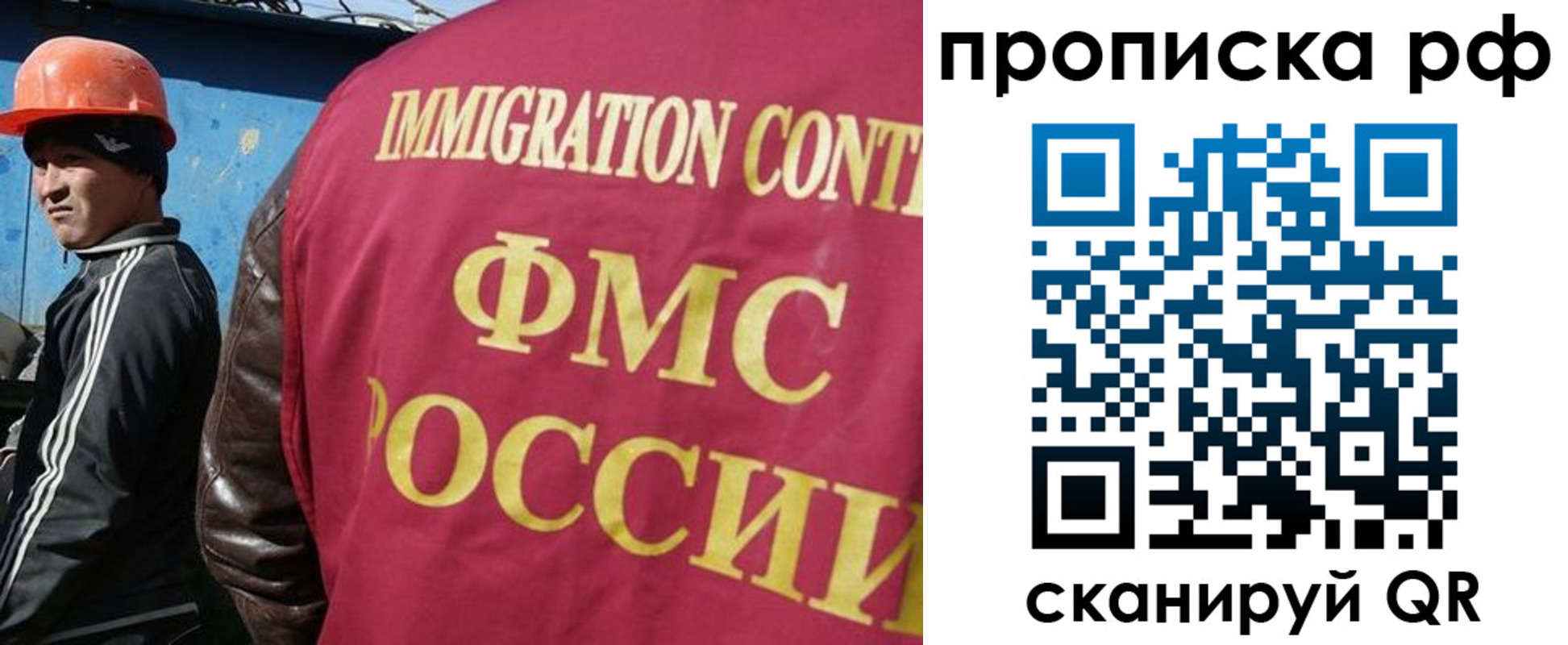 временная регистрация законно в Карабаново