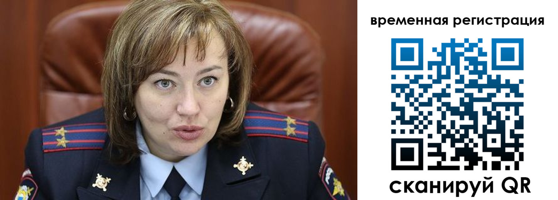 прописка иностранных граждан в Карабаново