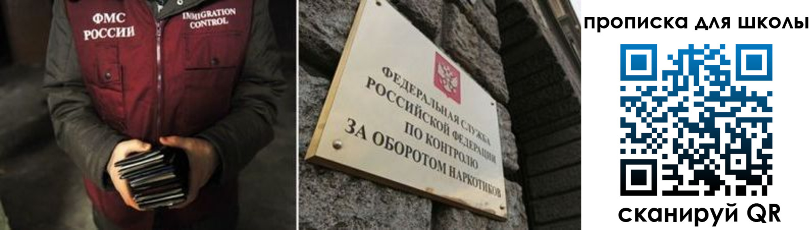 прописка иностранных граждан в Карабаново