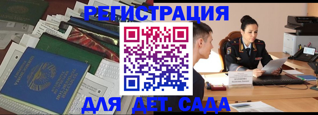 регистрация с подбором района в Карабаново