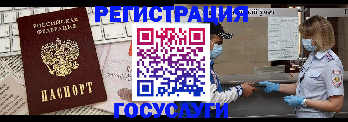 прописка в квартире в Карабаново