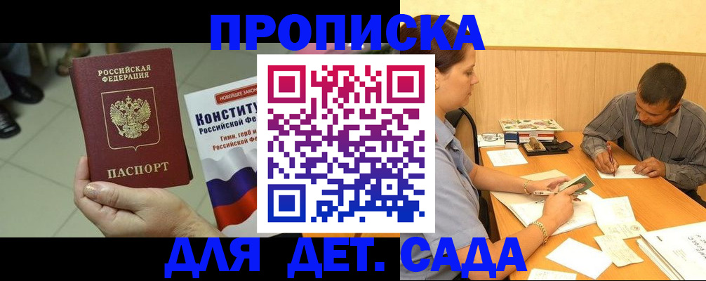 регистрация в Карабаново