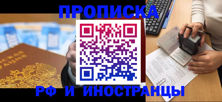 регистрация в Карабаново